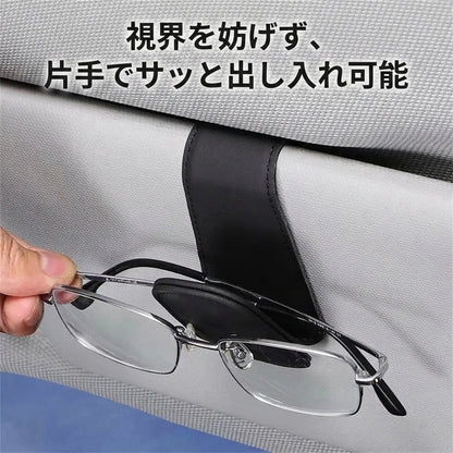 車用 サンバイザー用 メガネホルダー クリップ レザー調 メガネ収納ホルダー マグネット式 多機能 カーアクセサリー 眼鏡クリップ 車内収納 汎用タイプ