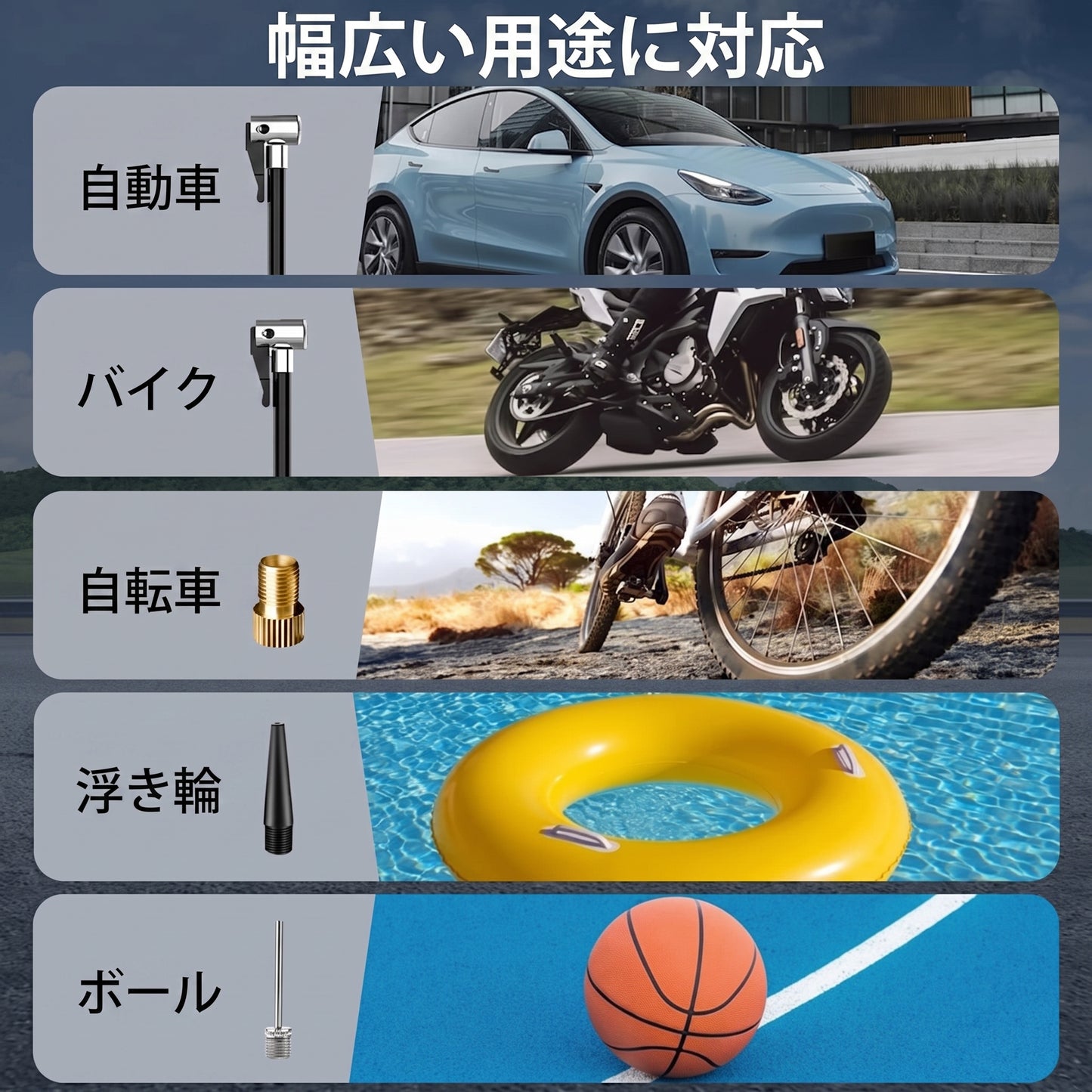 車用エアコンプレッサー 電動空気入れ 有線/コードレス対応 150PSI 高圧エアポンプ タイヤ空気入れ 自動車・バイク・自転車・ボール対応 携帯型 エアインフレーター