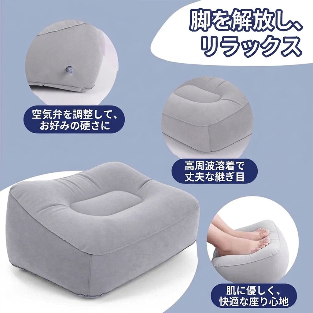 Inflatable Footrest Pillow PVC Foot Rest Air Pillow Cushion for Travel Office Home Leg Up Relaxing Feet Tools Under Desk