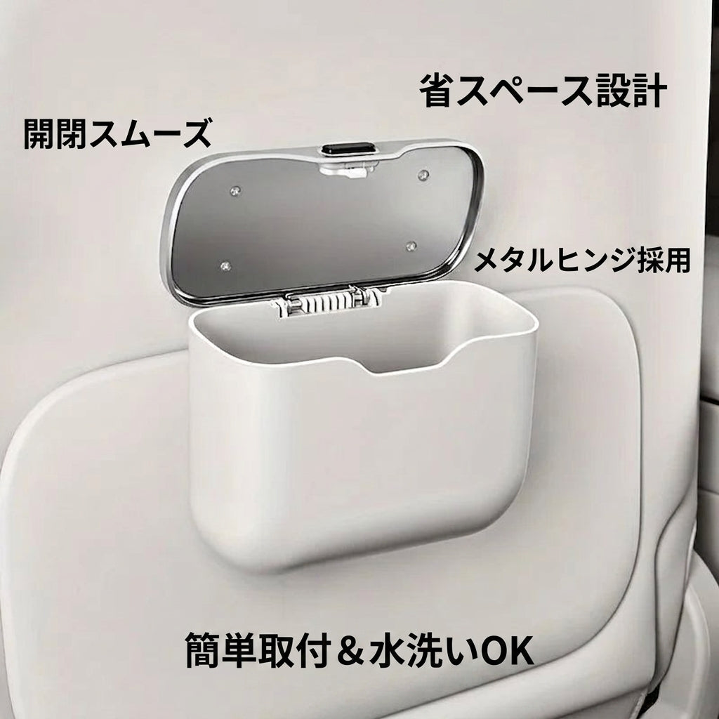 Multifunctional Car Trash Can with Lid Button, Hanging Storage Bin for Wet and Dry Use, Auto Interior Accessories, Organizer Box