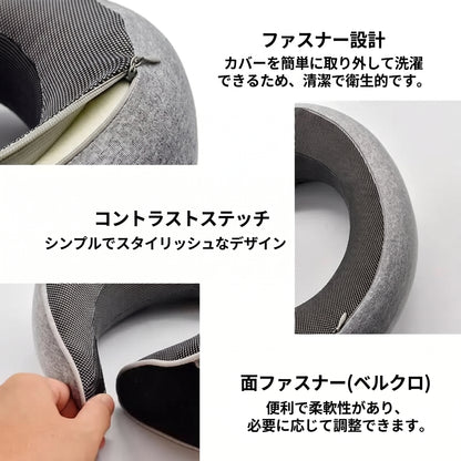 トラベルネックピロー U字型 低反発メモリーフォーム カタツムリデザイン 携帯用 調節可能 ソフト素材 首元サポート 昼寝・旅行・出張用 携帯枕