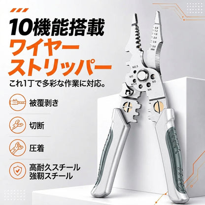 10-in-1 Professional Electrician Wire Stripper Pliers Heavy Duty Cable Cutting Crimping Tool Stainless Steel with Non-Slip Grip