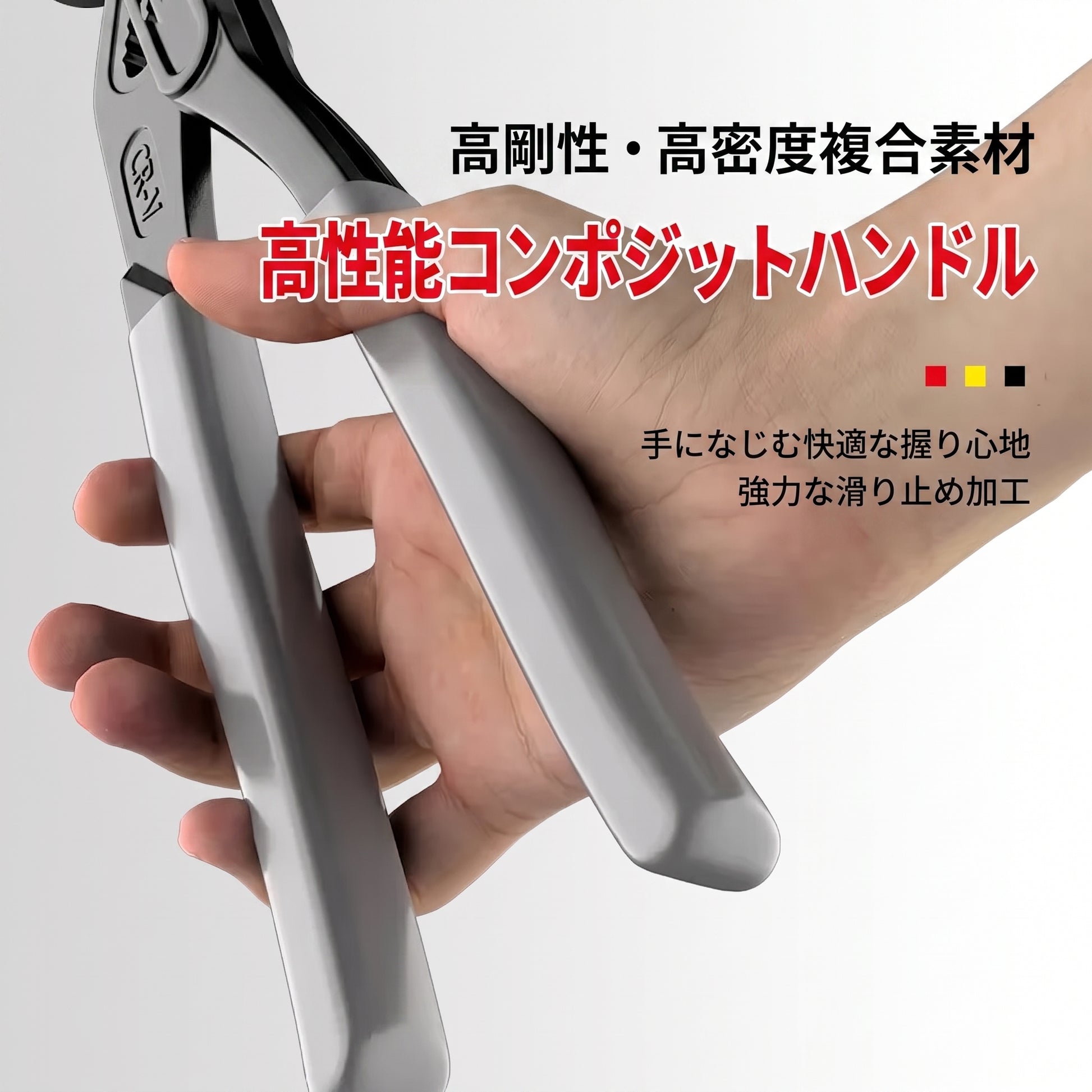 クイックリリース ウォーターポンププライヤー パイプレンチ 調整式 水道管・配管用プライヤー パイプクランプ 多機能 ハンドツール DIY・修理用