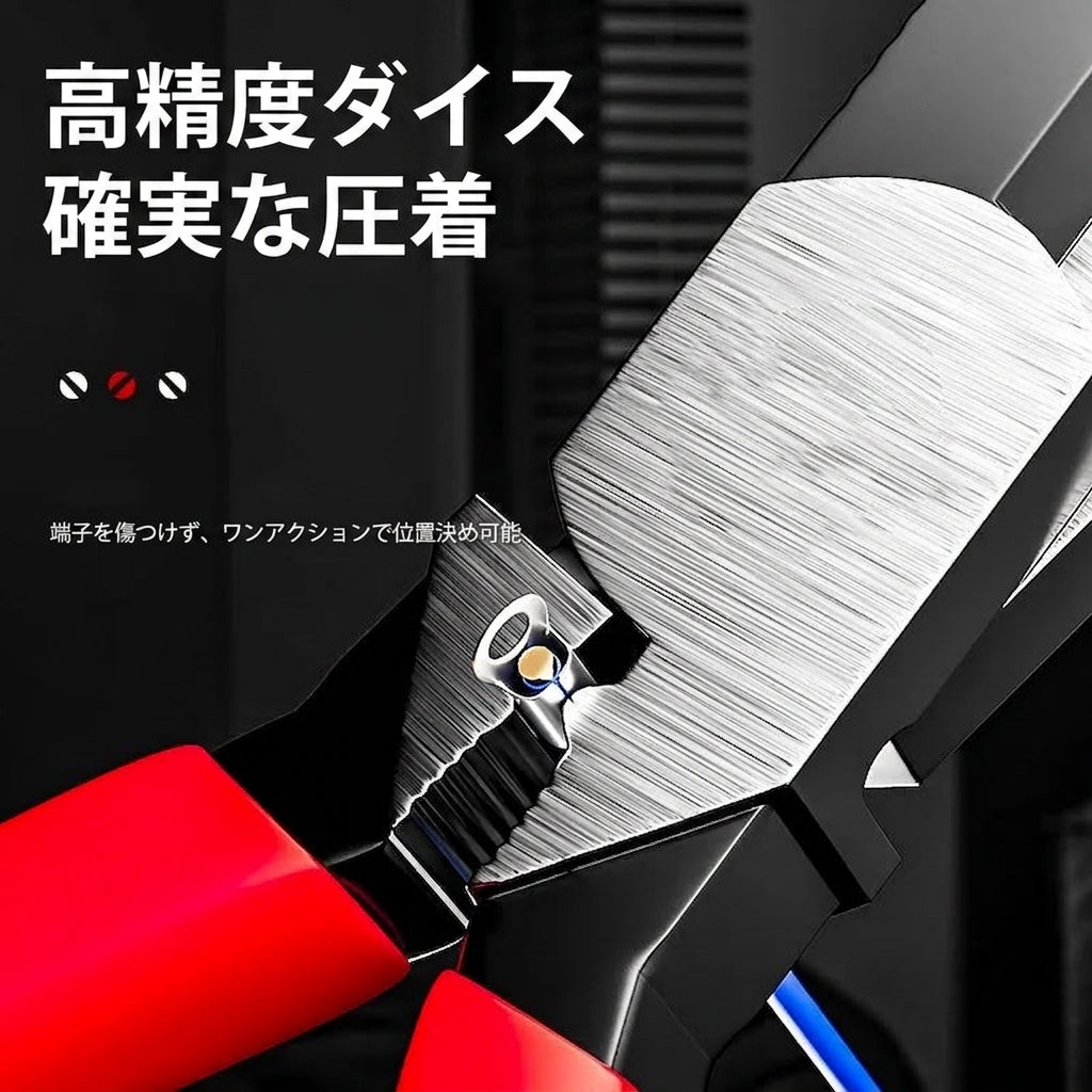 Premium Slip Joint Screw Extraction Pliers - Fish Tail Design, Anti-Slip Grip, Multi-Function Screw Puller Tool for Electronics