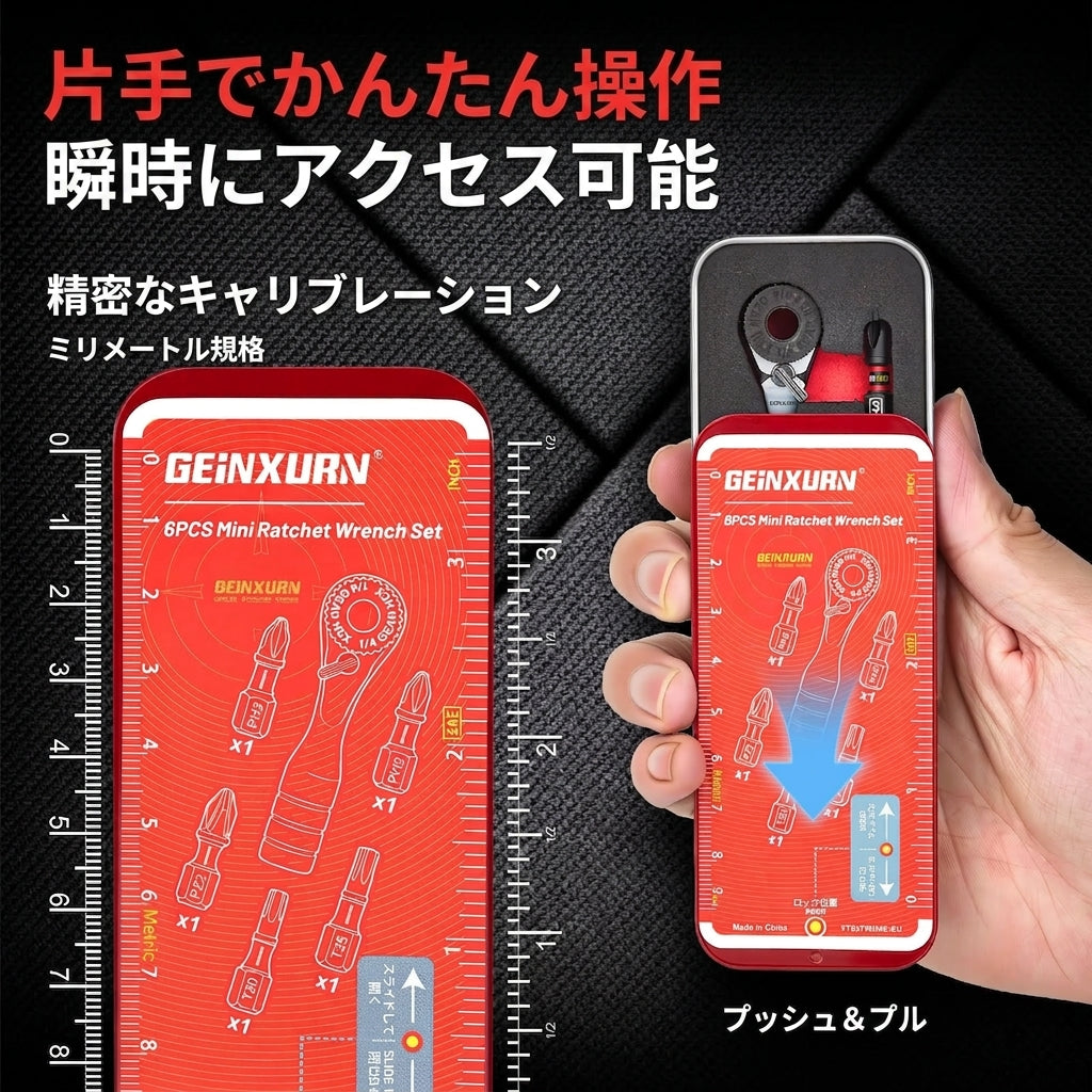 Geinxurn 6PCS Mini Ratchet Wrench Set,ULTRA TORQUE Bits with 1" PH2, PH2, PZ2, T20, T25, SQ2, Portable Iron Box