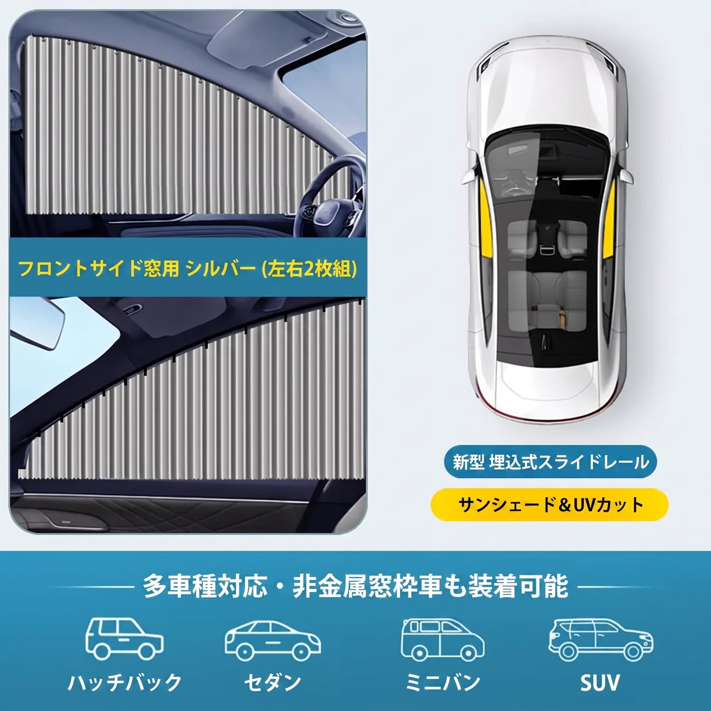 2/4Pcs Car Side Window Sun Shade, Automatic Telescopic Curtain, Foldable Heat Shield, UV Blocking Privacy for Sedan SUV
