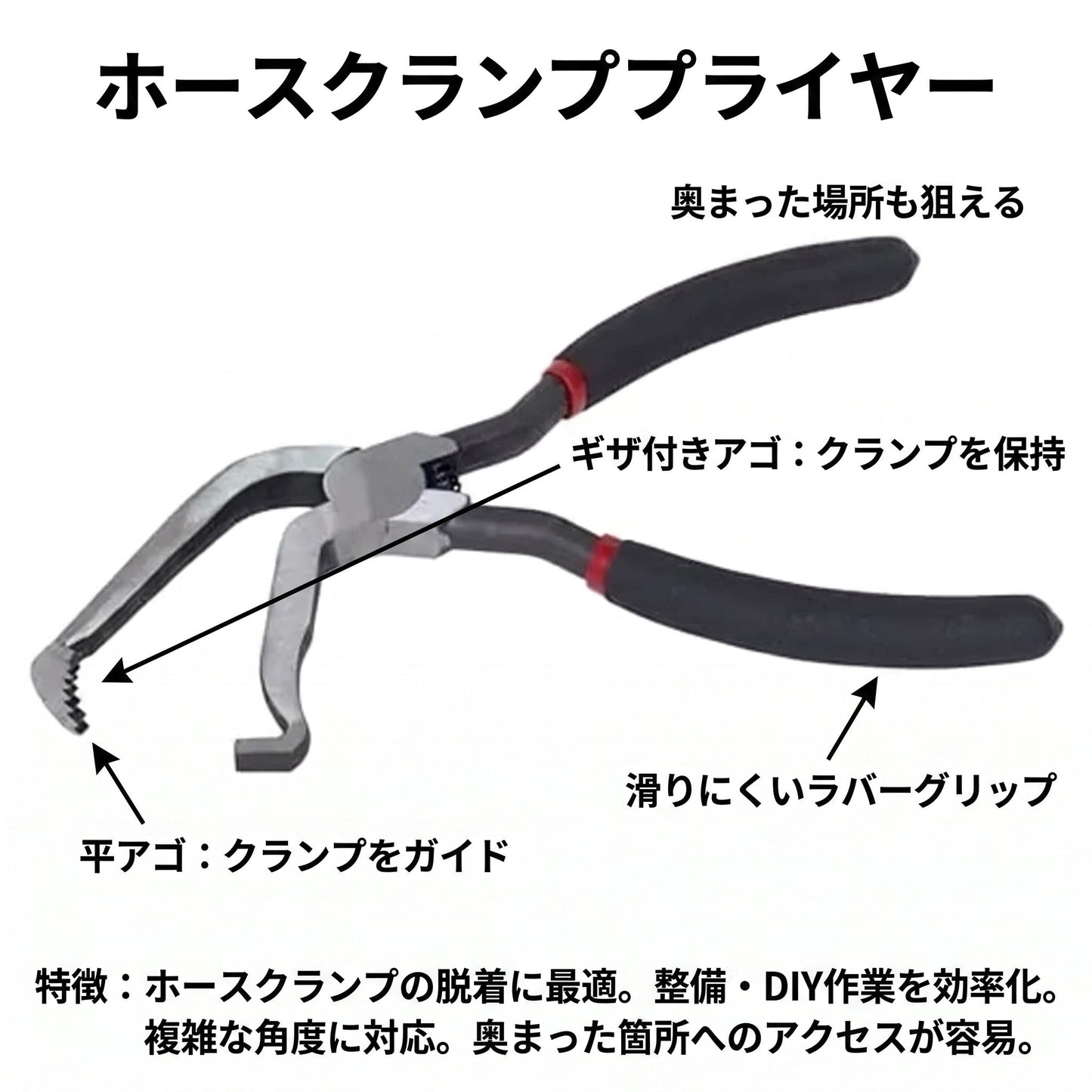 Automotive Electrical Connector Removal Pliers Fuel Filter Hose Disconnect Tool Angled Head for Cutting Wires Tubing Power Cable