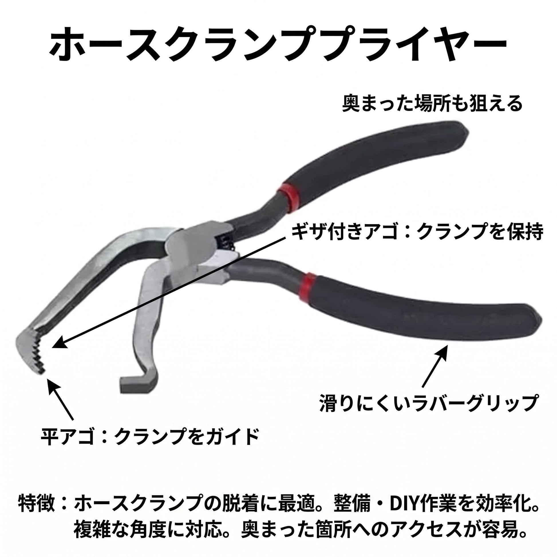 Automotive Electrical Connector Removal Pliers Fuel Filter Hose Disconnect Tool Angled Head for Cutting Wires Tubing Power Cable