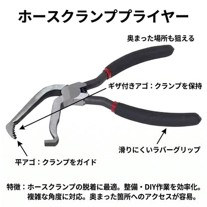 Automotive Electrical Connector Removal Pliers Fuel Filter Hose Disconnect Tool Angled Head for Cutting Wires Tubing Power Cable