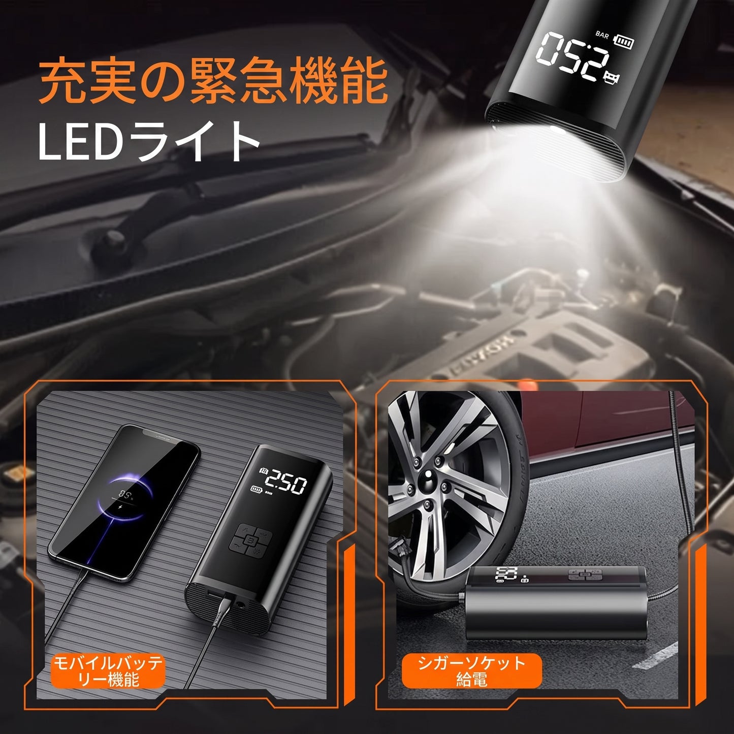 車用エアコンプレッサー 電動空気入れ 有線/コードレス対応 150PSI 高圧エアポンプ タイヤ空気入れ 自動車・バイク・自転車・ボール対応 携帯型 エアインフレーター