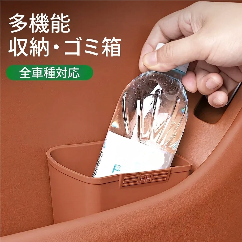 Car Trash Can, Car Door Silicone Storage Box, Multifunctional Trash and Umbrella Holder, Storage Accessories