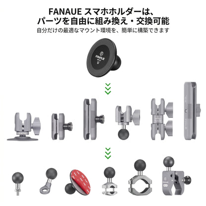 FANAUE car magnetic mobile phone holder accessories one-click adsorption 25mm ball head base compatible with RAM bracket
