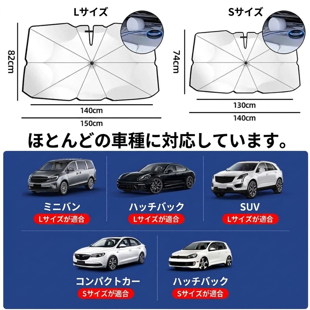 Upgraded Car Windshield Sun Shade Umbrella Foldable Car Sunshade Front Window Cover for UV Ray Block & Sun Heat Protection