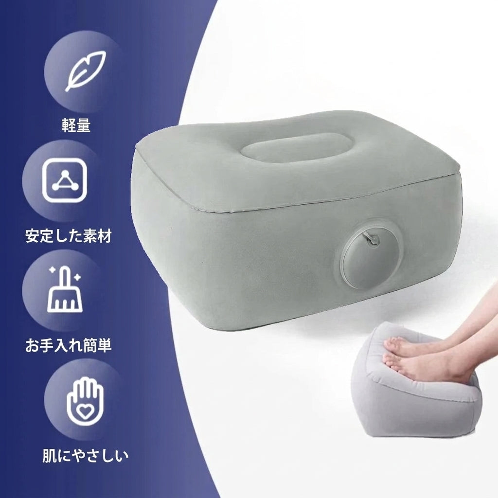 Inflatable Footrest Pillow PVC Foot Rest Air Pillow Cushion for Travel Office Home Leg Up Relaxing Feet Tools Under Desk
