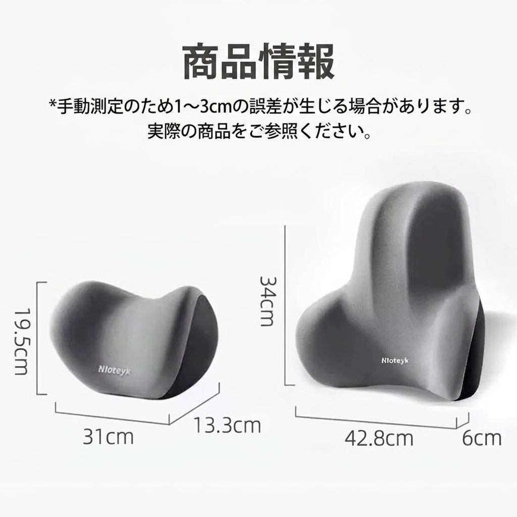Car Neck Pillow Memory Foam Protective Lumbar Back Support Breathable Car Headrest Cushion Relieve Stress Car Seat Pillow
