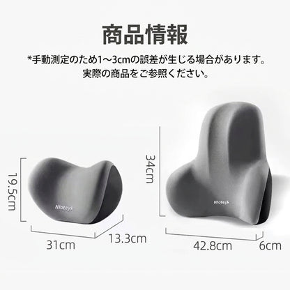 Car Neck Pillow Memory Foam Protective Lumbar Back Support Breathable Car Headrest Cushion Relieve Stress Car Seat Pillow