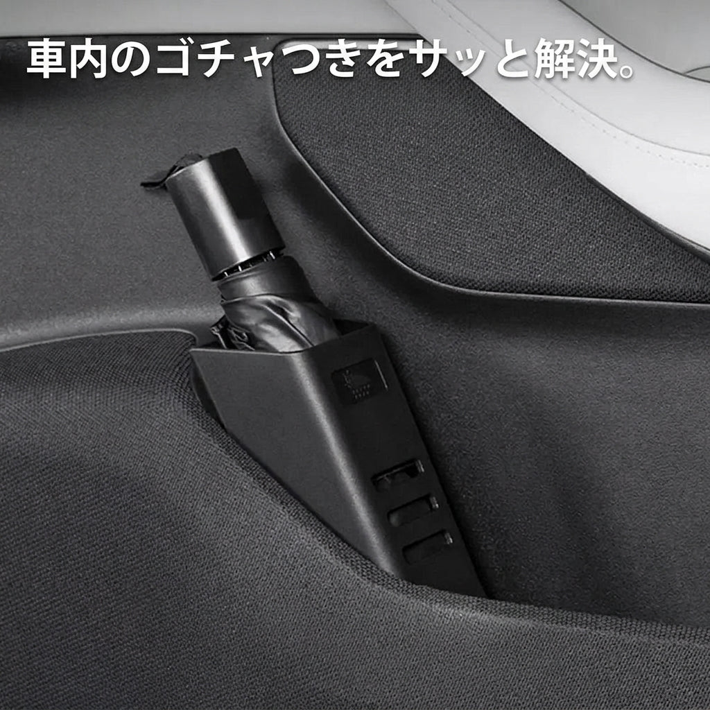 Umbrella Organizer Multi-Purpose Car Rain Umbrella Storage Box Cup Bottle Holder Storage Rack Car Interior Accessories