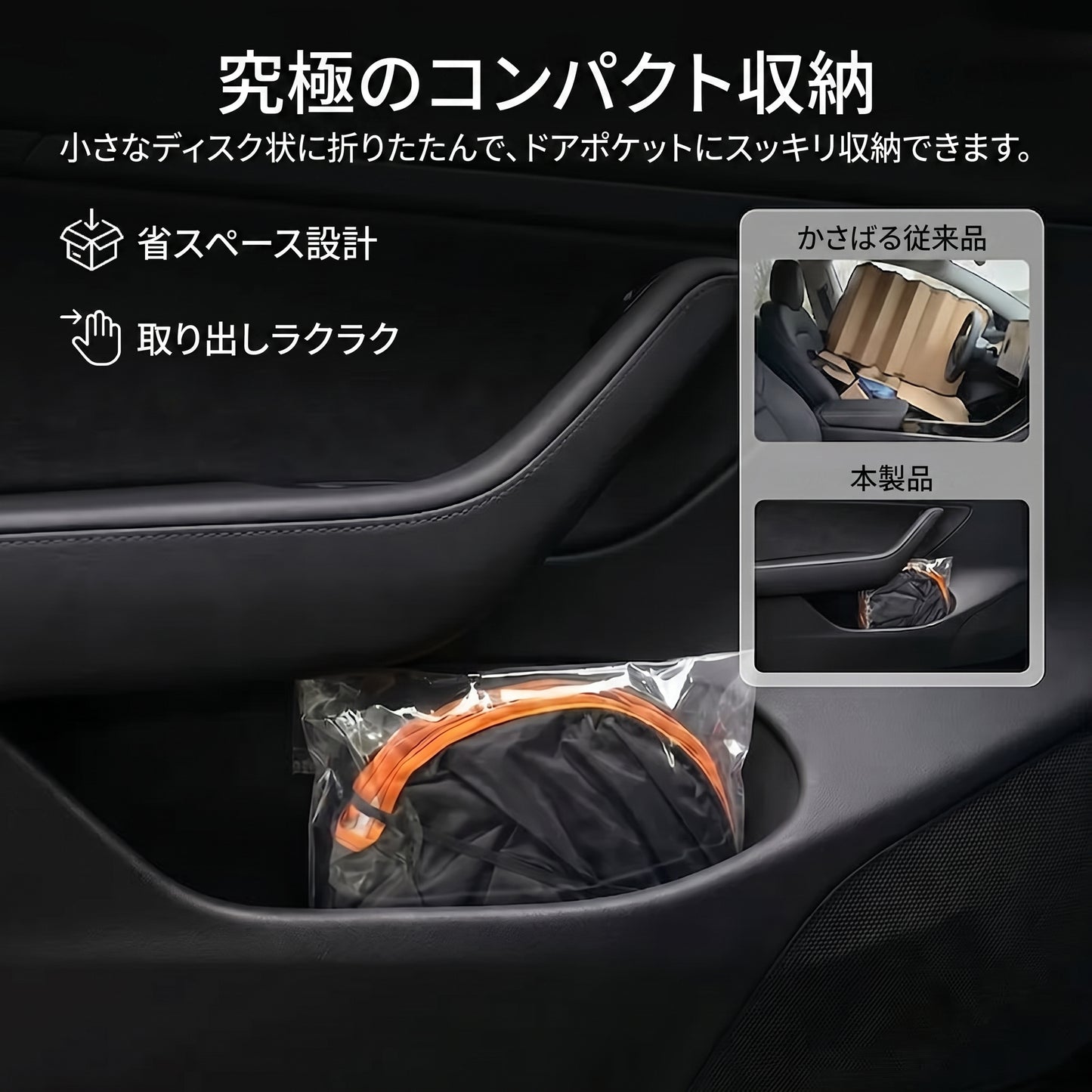 New Car Sun Shade Cover Front Sunshade Summer Window Visor Protection Foldable Curtains Summer Cooling UV Refletive Accessories