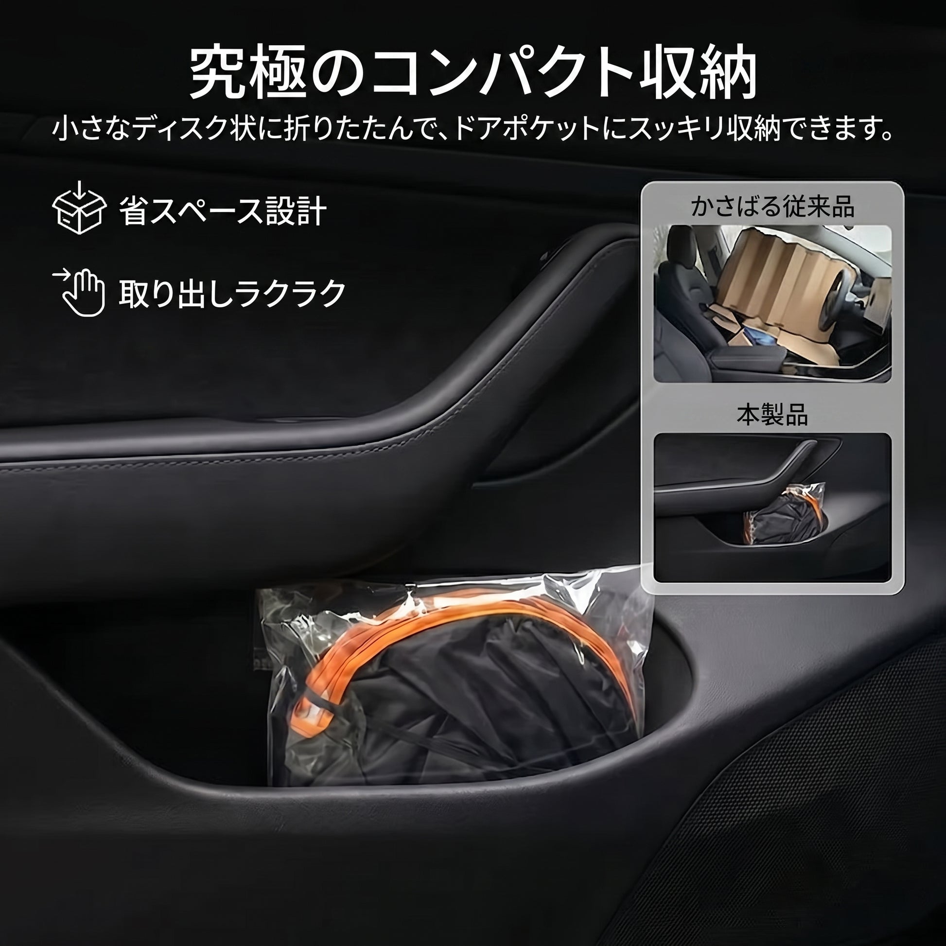 New Car Sun Shade Cover Front Sunshade Summer Window Visor Protection Foldable Curtains Summer Cooling UV Refletive Accessories