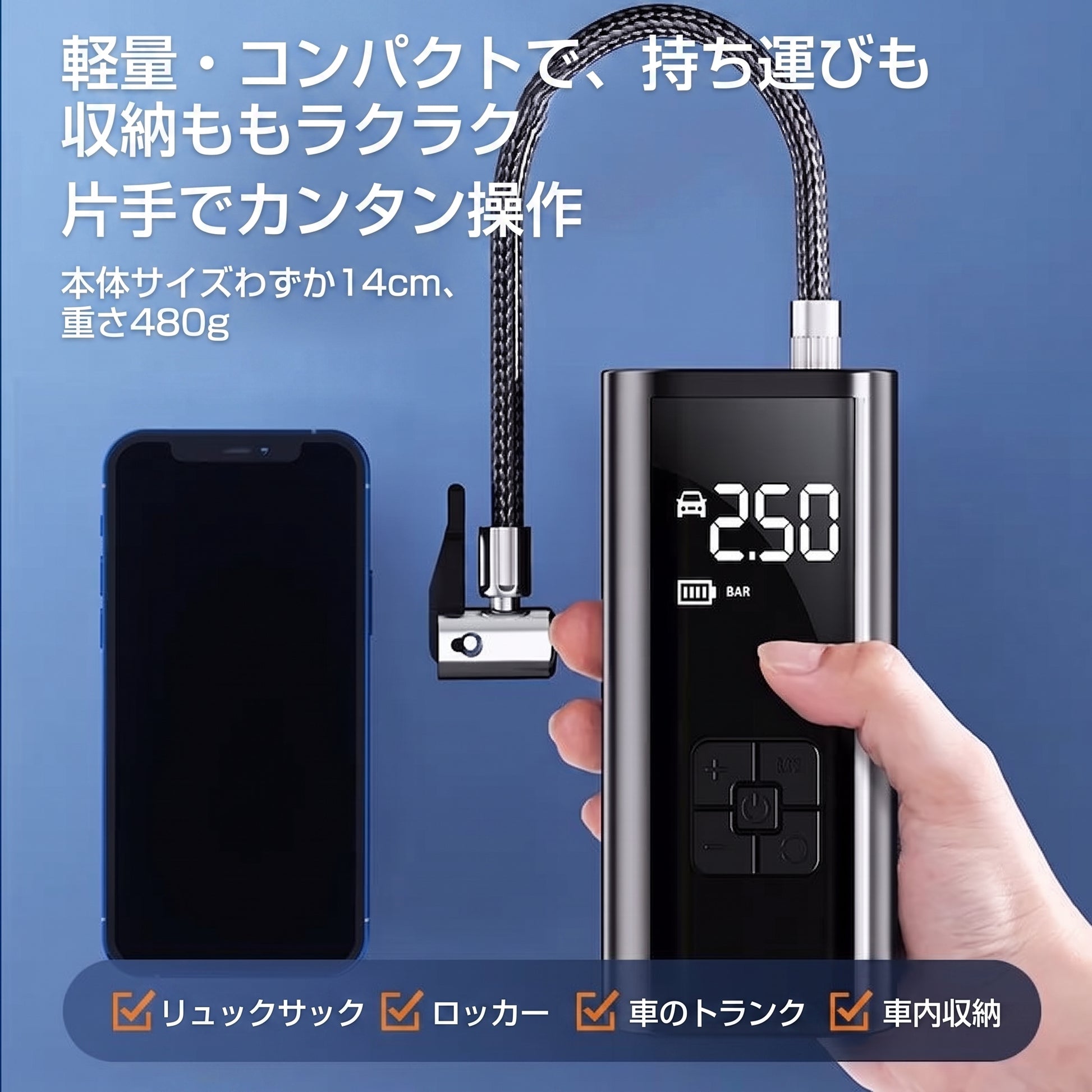 車用エアコンプレッサー 電動空気入れ 有線/コードレス対応 150PSI 高圧エアポンプ タイヤ空気入れ 自動車・バイク・自転車・ボール対応 携帯型 エアインフレーター