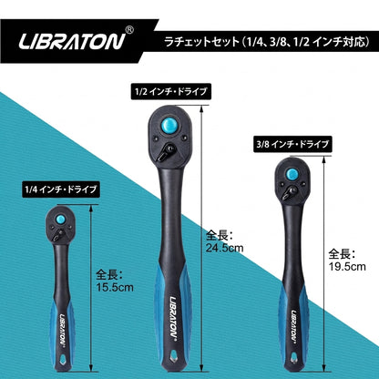 ラチェットレンチ 1/4インチ・3/8インチ・1/2インチ 72ギア クイックリリース 正逆切替 ソケットレンチ ハンドル 自動車整備 DIY メンテナンス工具