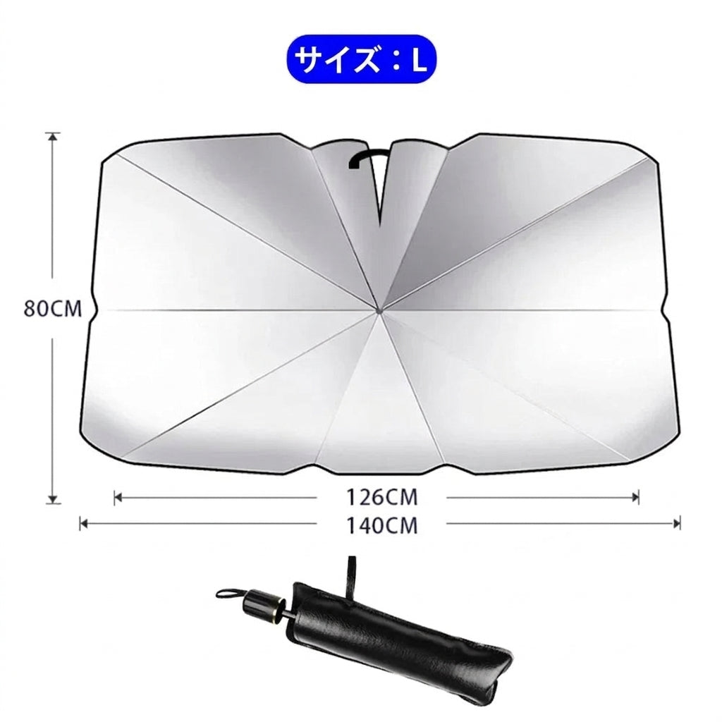 Upgraded Car Windshield Sun Shade Umbrella Foldable Car Sunshade Front Window Cover for UV Ray Block & Sun Heat Protection