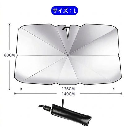 Upgraded Car Windshield Sun Shade Umbrella Foldable Car Sunshade Front Window Cover for UV Ray Block & Sun Heat Protection