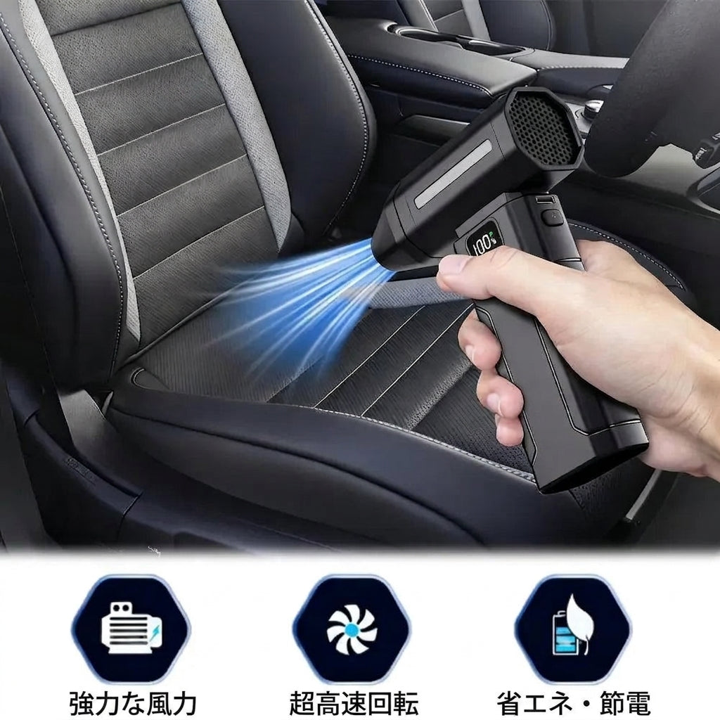 X8 Brushless Turbo Jet Fan Blower 150000RPM Powerful Electric Air Blower Vacuum Dust Cleaner Portable Dust Cleaner Violent Fan