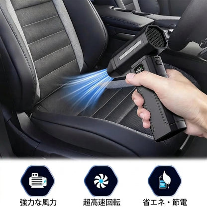 X8 Brushless Turbo Jet Fan Blower 150000RPM Powerful Electric Air Blower Vacuum Dust Cleaner Portable Dust Cleaner Violent Fan