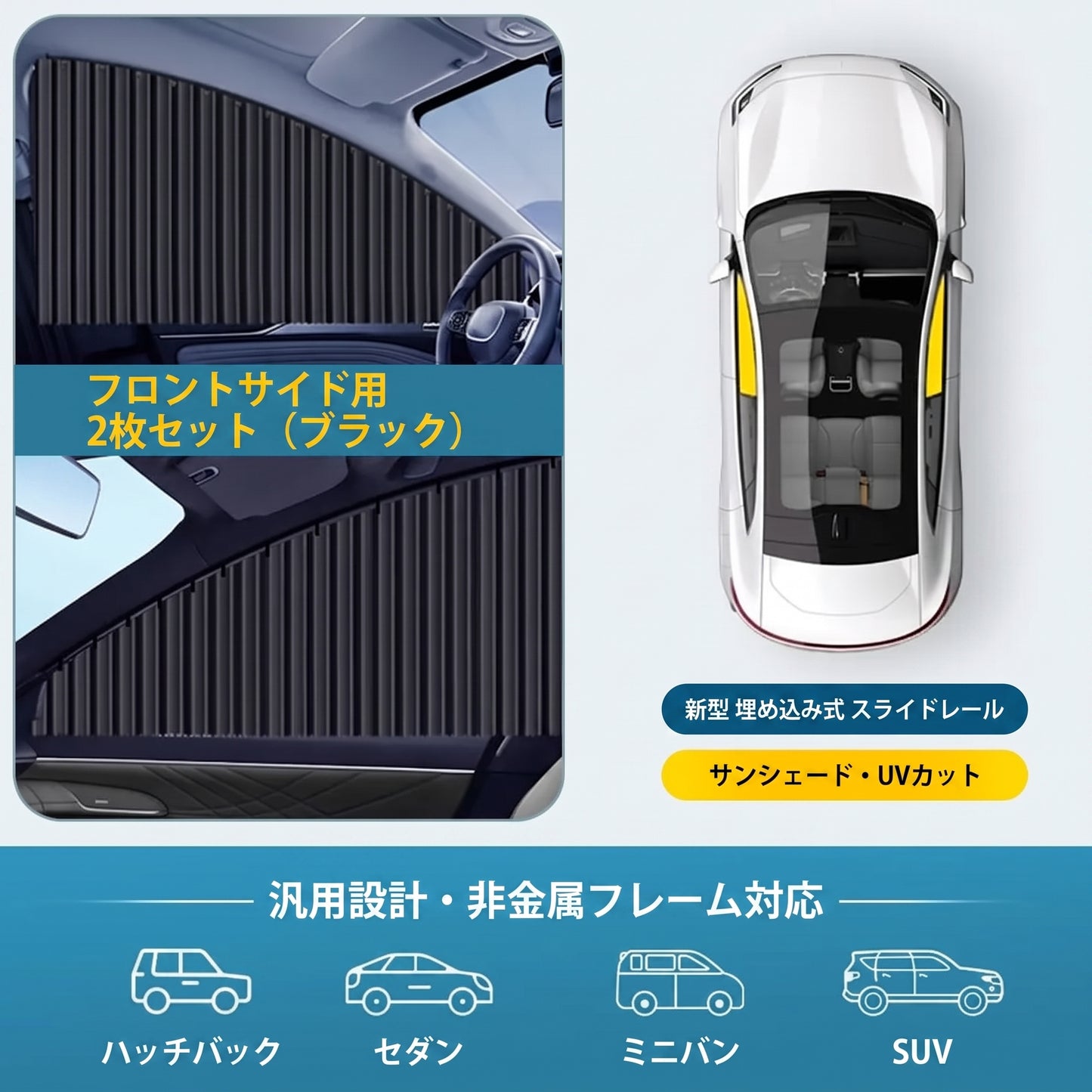 2/4Pcs Car Side Window Sun Shade, Automatic Telescopic Curtain, Foldable Heat Shield, UV Blocking Privacy for Sedan SUV