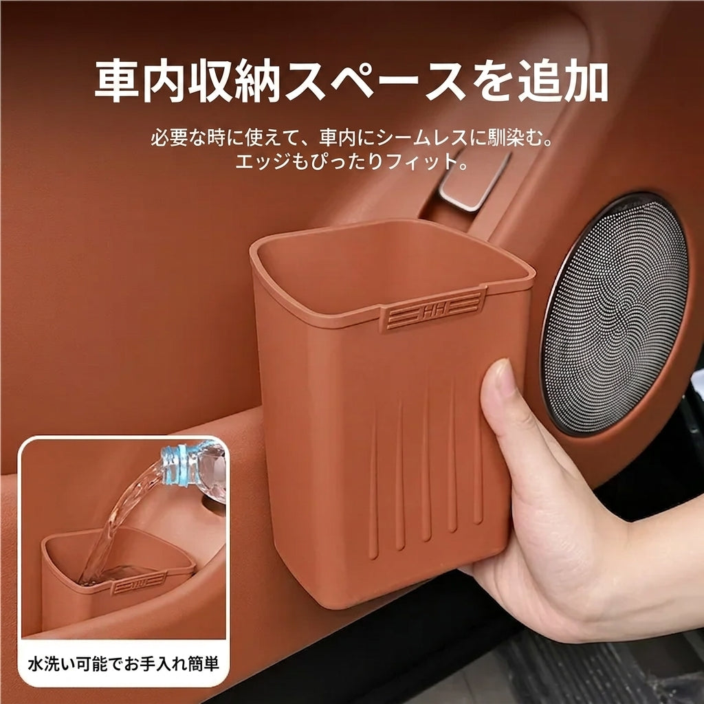 Car Trash Can, Car Door Silicone Storage Box, Multifunctional Trash and Umbrella Holder, Storage Accessories