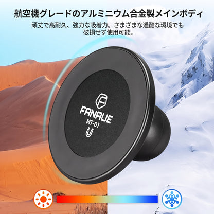 FANAUE car magnetic mobile phone holder accessories one-click adsorption 25mm ball head base compatible with RAM bracket