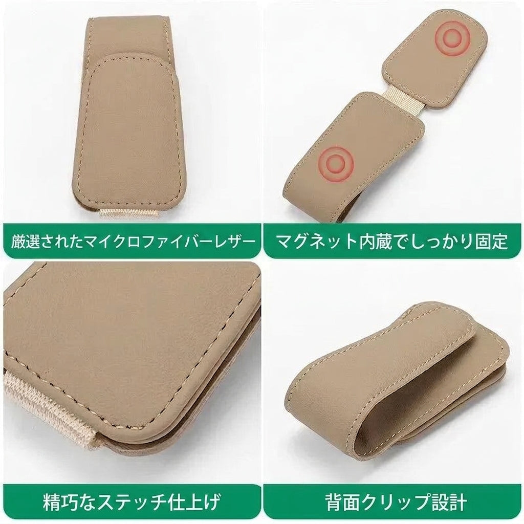 車用 サンバイザー用 メガネホルダー クリップ レザー調 メガネ収納ホルダー マグネット式 多機能 カーアクセサリー 眼鏡クリップ 車内収納 汎用タイプ