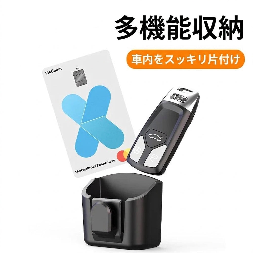 Car Key Storage Box Storage Box for Vehicle Supplies Dashboard Central Control Console Highspeed Toll Card Storage Box Card Slot