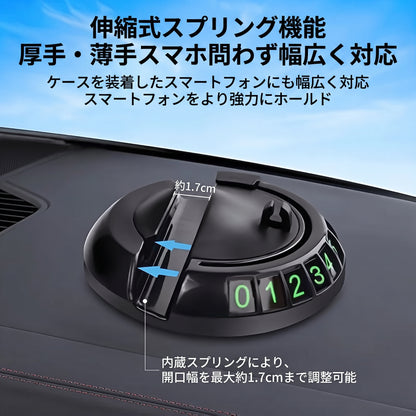 1-Piece Car Parking Sign Anti-Slip Mat, Mobile Phone Car Mount, Parking Sign, Car Navigation Anti-Slip Mat, In-Car Dashboard Multifunctional Support and Fixing, Essential Car Accessory