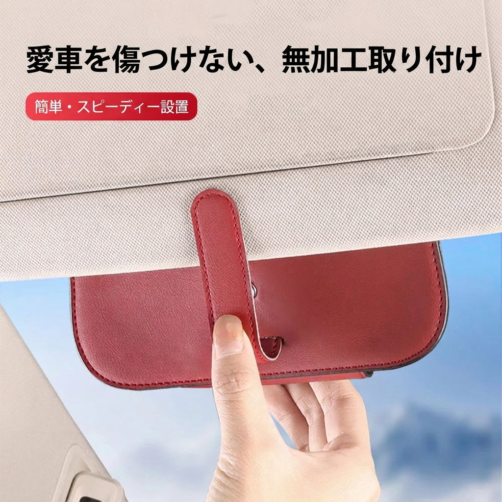 Magnetic Car Sunglasses Holder Case Universal Auto Sun Visor Glasses Box Clip Sunglasses Holder Fastener Eyeglasses Storage