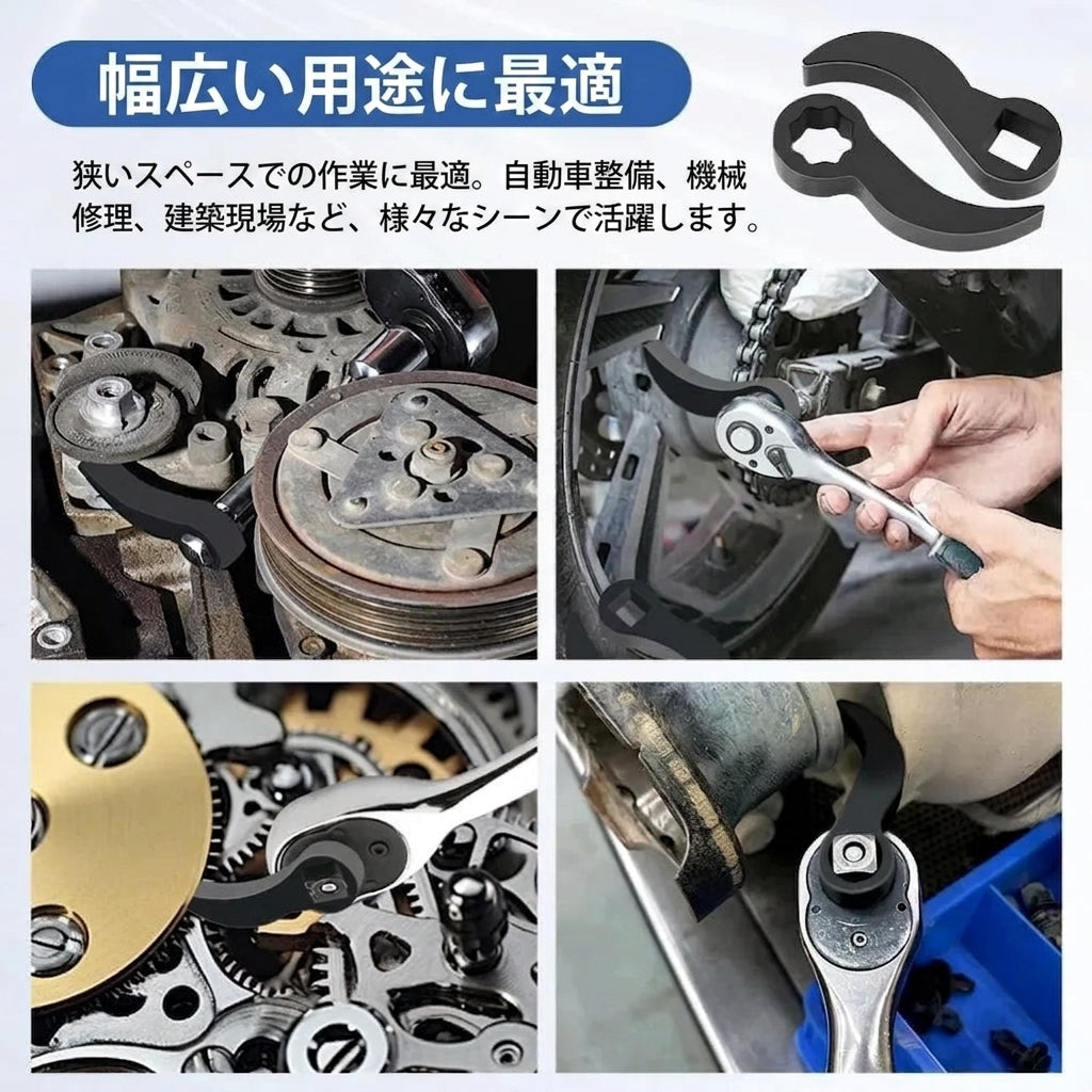 2Pcs Car Angle Type Half Axle Disassembly Tool Drive Pry bar Adapter Bar Fits1/2 Ratchet for Disassembling Axles Repair Tool
