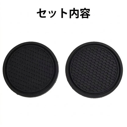 New Car Cup Holder Anti-Slip Silicone Insert Coaster Mat Universal Car Accessories Black Fit For Most Cars