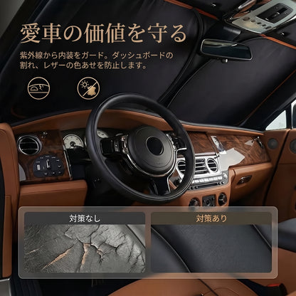 New Car Sun Shade Cover Front Sunshade Summer Window Visor Protection Foldable Curtains Summer Cooling UV Refletive Accessories