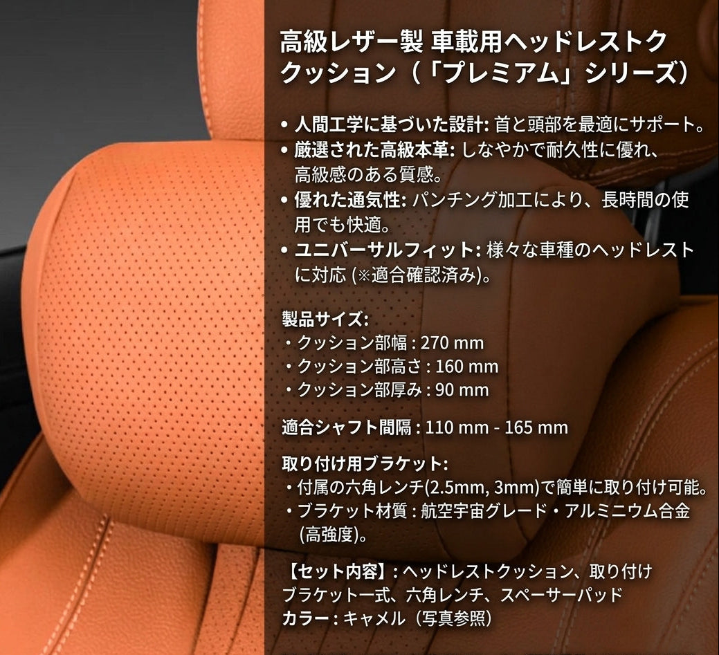 Car Seat Headrest Universal Travel Rest 3D Neck Pillow Protect Neck Soft Fluffy Comfortable Neck Rest Car Accessories