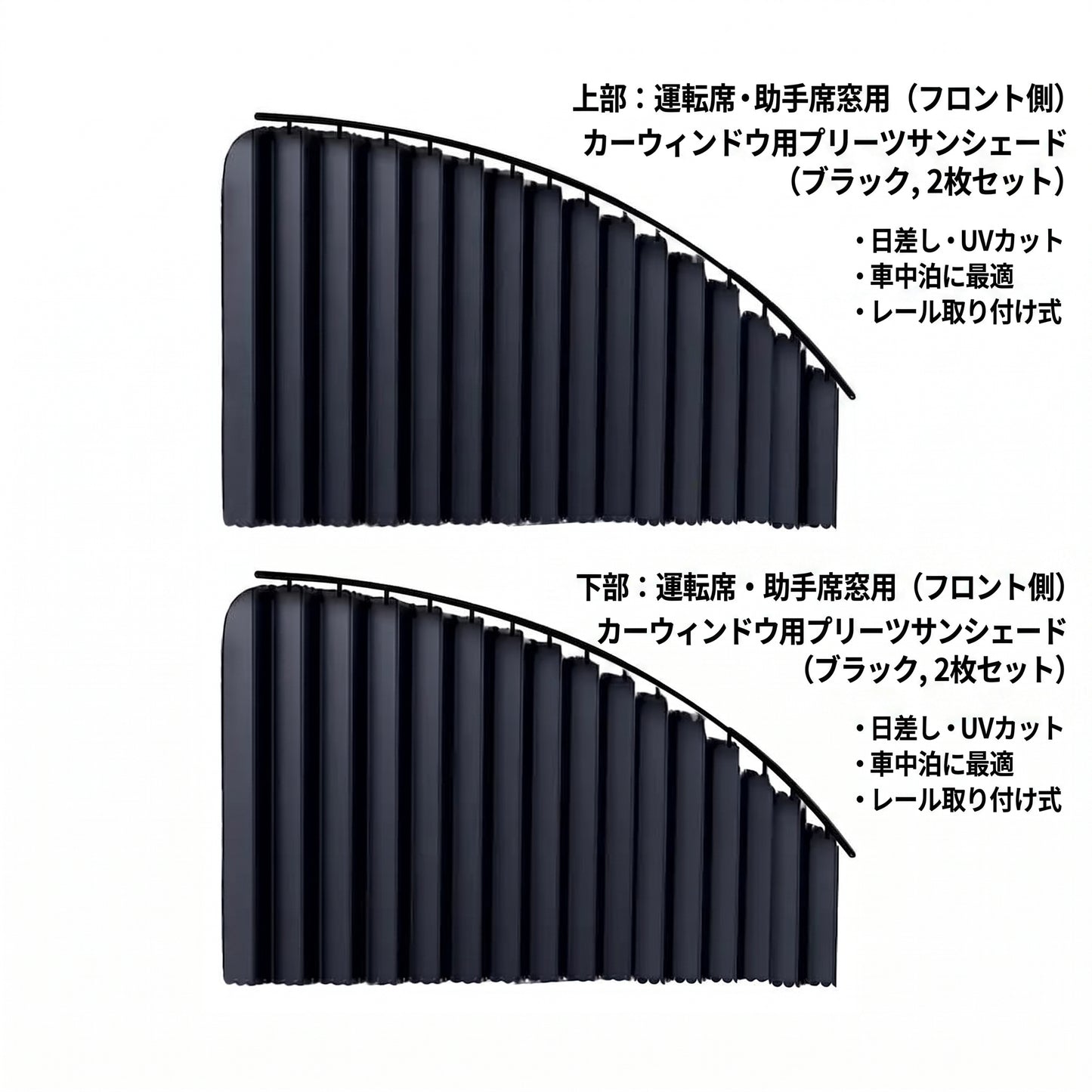 2/4Pcs Car Side Window Sun Shade, Automatic Telescopic Curtain, Foldable Heat Shield, UV Blocking Privacy for Sedan SUV