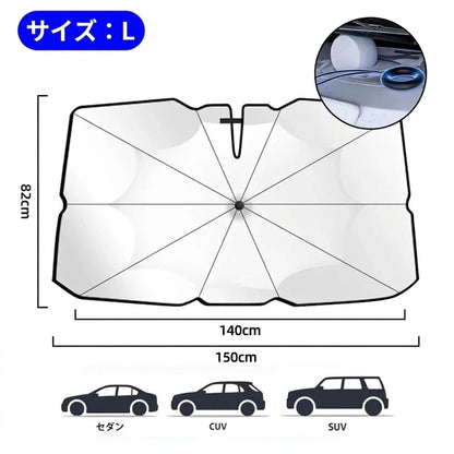 Upgraded Car Windshield Sun Shade Umbrella Foldable Car Sunshade Front Window Cover for UV Ray Block & Sun Heat Protection
