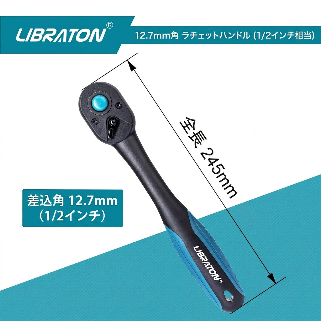 ラチェットレンチ 1/4インチ・3/8インチ・1/2インチ 72ギア クイックリリース 正逆切替 ソケットレンチ ハンドル 自動車整備 DIY メンテナンス工具