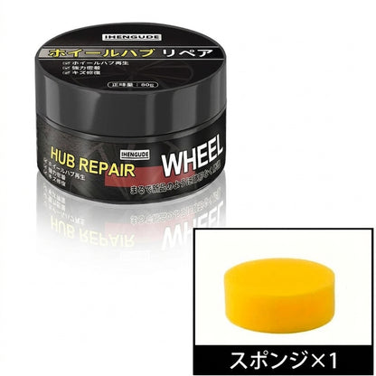 Car Wheel Cover Repair Kit, Removes Wheel Cover Oxidation and Scratches, Chrome Refurbishment, Fade Repair, Restores Original Shine, Universal Wheel Hub Repair Kit, Scratch Remover and Oxidation Cleaning Repair Paste