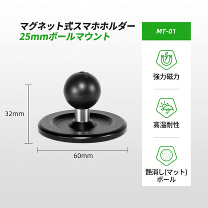 FANAUE car magnetic mobile phone holder accessories one-click adsorption 25mm ball head base compatible with RAM bracket