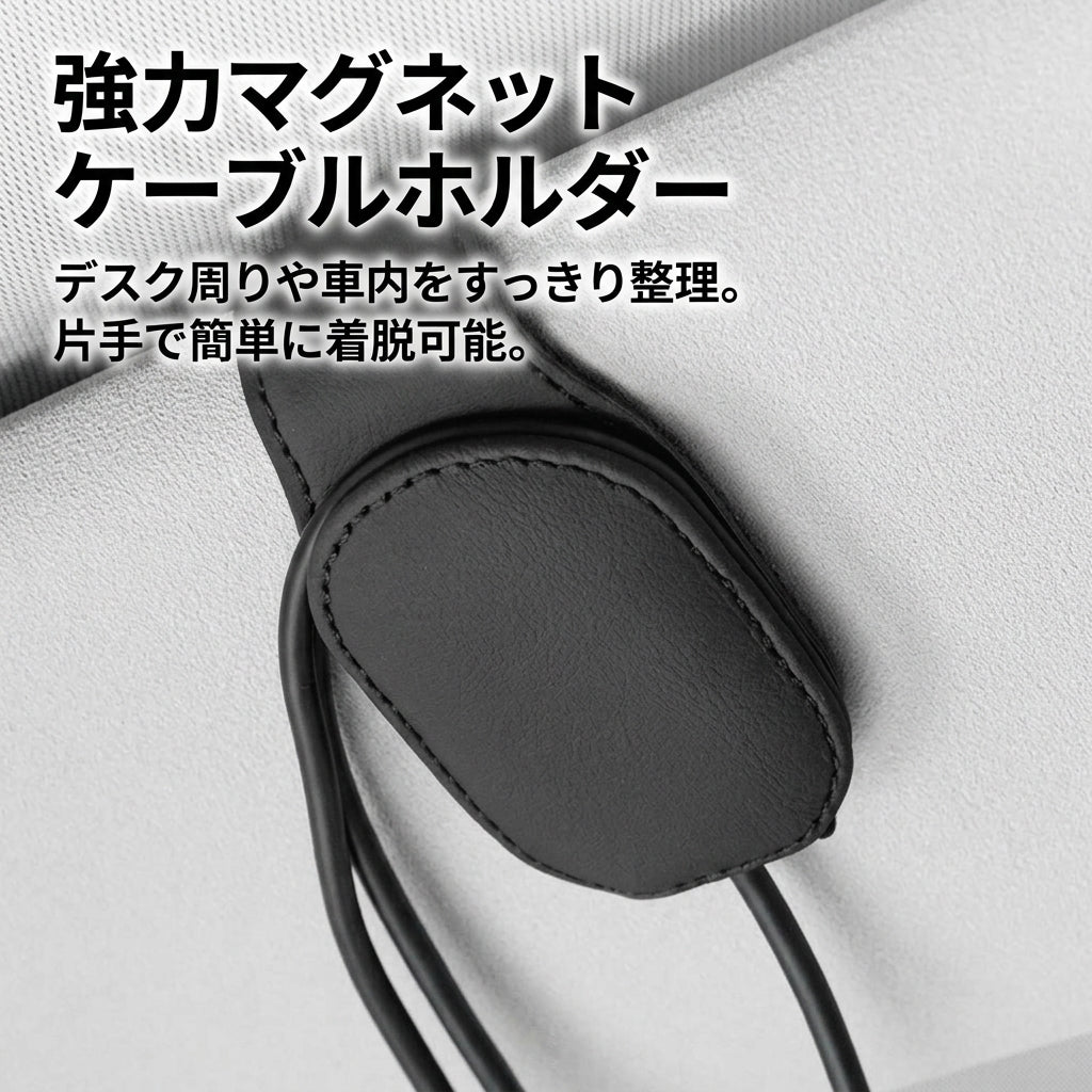 車用 サンバイザー用 メガネホルダー クリップ レザー調 メガネ収納ホルダー マグネット式 多機能 カーアクセサリー 眼鏡クリップ 車内収納 汎用タイプ