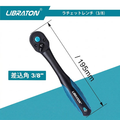 ラチェットレンチ 1/4インチ・3/8インチ・1/2インチ 72ギア クイックリリース 正逆切替 ソケットレンチ ハンドル 自動車整備 DIY メンテナンス工具