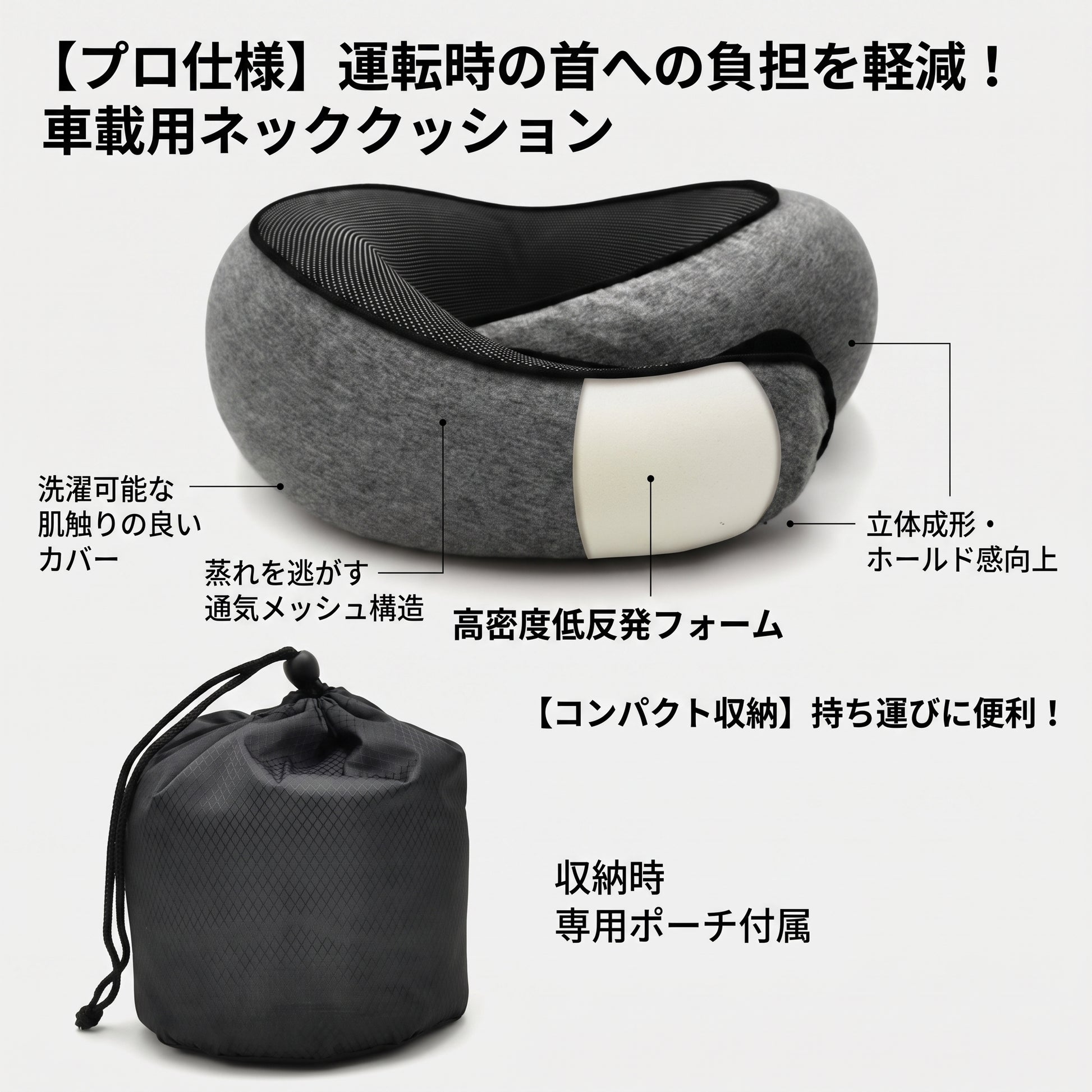 トラベルネックピロー U字型 低反発メモリーフォーム カタツムリデザイン 携帯用 調節可能 ソフト素材 首元サポート 昼寝・旅行・出張用 携帯枕