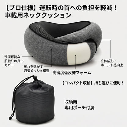 トラベルネックピロー U字型 低反発メモリーフォーム カタツムリデザイン 携帯用 調節可能 ソフト素材 首元サポート 昼寝・旅行・出張用 携帯枕
