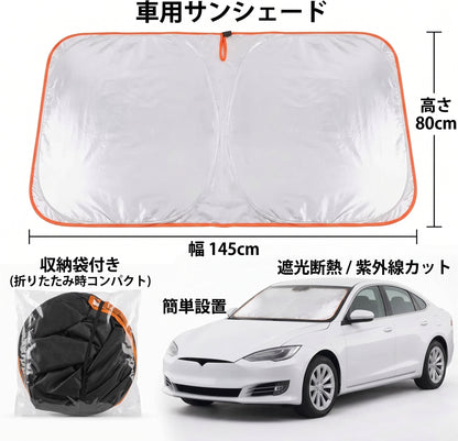 New Car Sun Shade Cover Front Sunshade Summer Window Visor Protection Foldable Curtains Summer Cooling UV Refletive Accessories